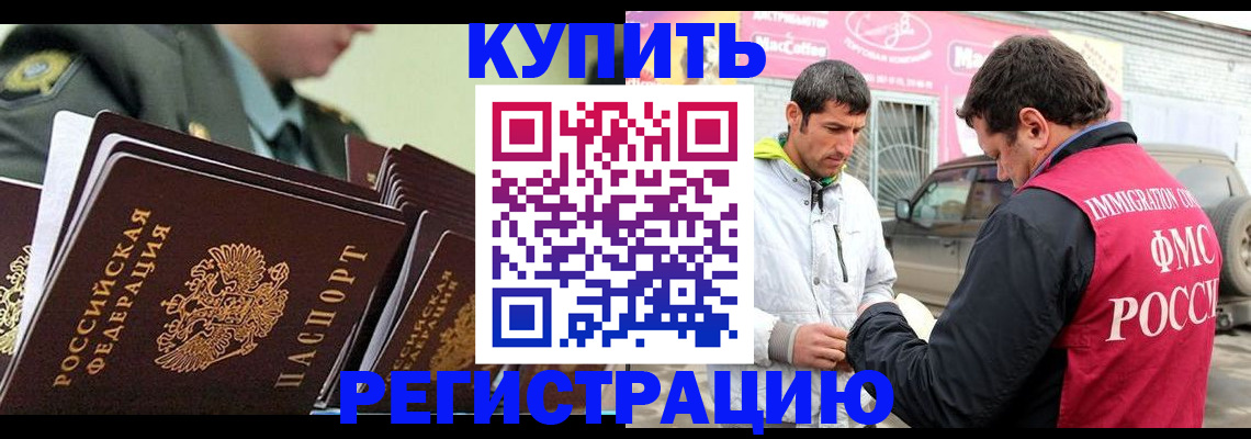 помощь с пропиской от собственника в Жердевке