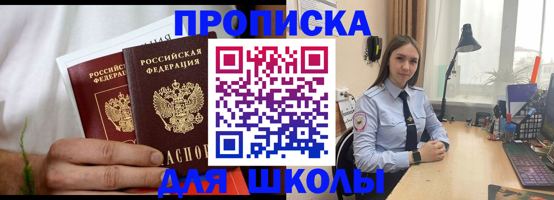 найти адрес прописки в Жердевке